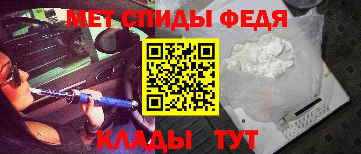 Амфетамин VHQ  АМФЕТАМИН  Черкесск  Amphetamine  Вход с VPN 