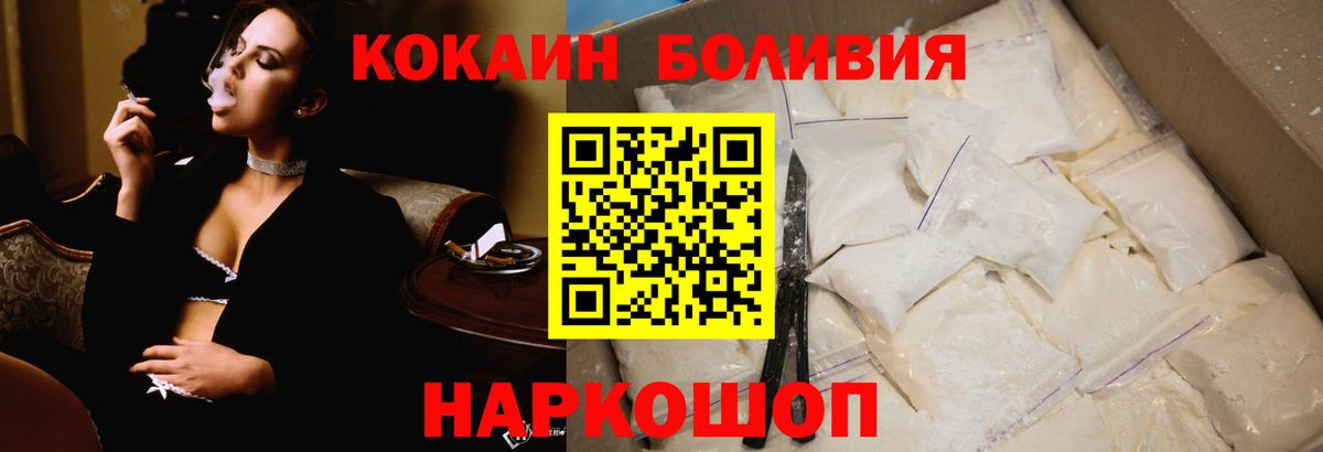 COCAIN VHQ Черкесск