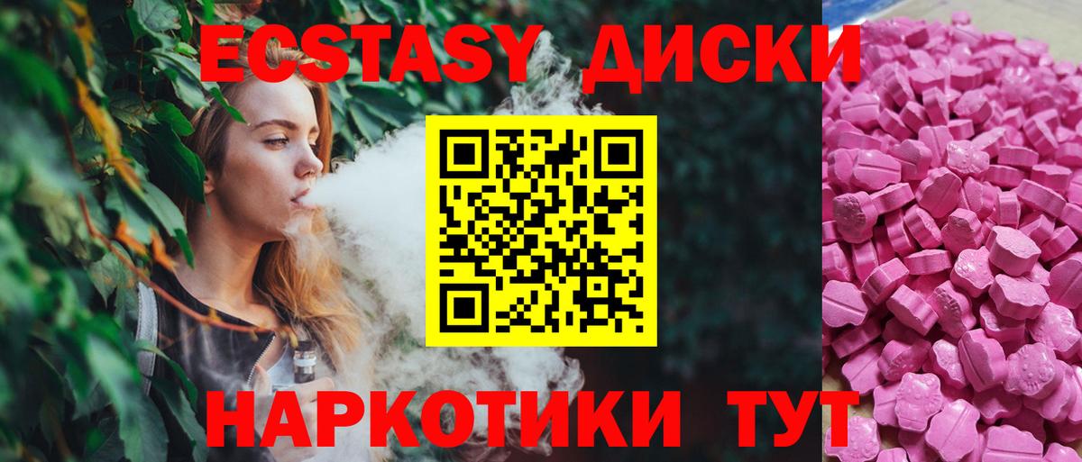 Черкесск  mega рабочий сайт  Вход с VPN  Ecstasy louis Vuitton 