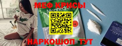 альфа пвп VHQ Краснокаменск