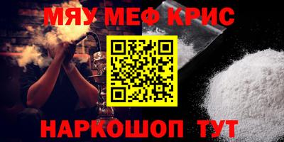 MDMA Premium VHQ Краснознаменск