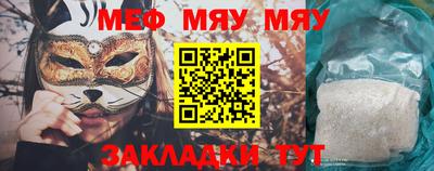 амф Краснодар