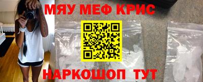 MDMA Premium VHQ Краснознаменск