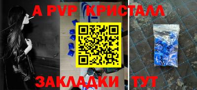 альфа пвп VHQ Краснокаменск