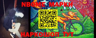 альфа пвп VHQ Краснокаменск