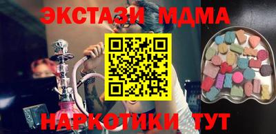 MDMA Premium VHQ Краснознаменск