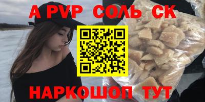 амф Краснодар