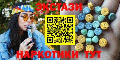 MDMA Premium VHQ Краснознаменск