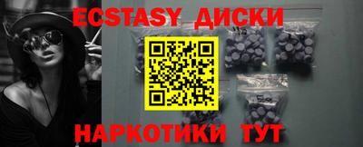 амф Краснодар