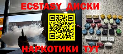 альфа пвп VHQ Краснокаменск