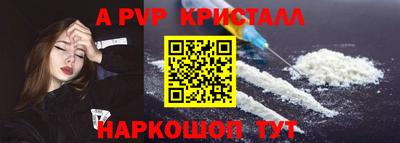 амф Краснодар