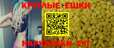 MDMA Premium VHQ Краснознаменск