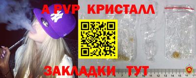 амф Краснодар