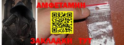 альфа пвп VHQ Краснокаменск