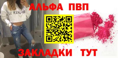 амф Краснодар