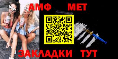 амф Краснодар