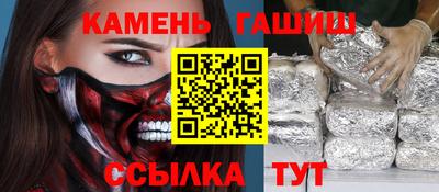 альфа пвп VHQ Краснокаменск