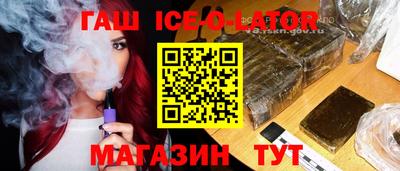 альфа пвп VHQ Краснокаменск