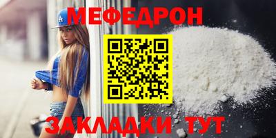 амф Краснодар