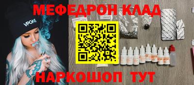 амф Краснодар