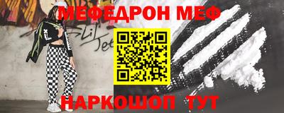 альфа пвп VHQ Краснокаменск