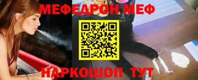 альфа пвп VHQ Краснокаменск