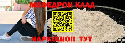 амф Краснодар