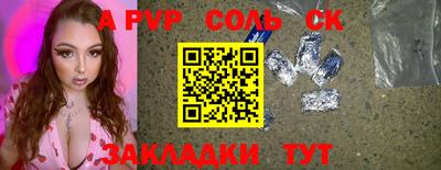 амф Краснодар