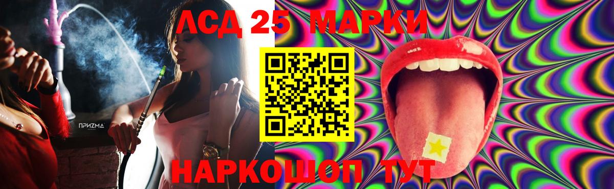 ЛСД экстази  Вход с VPN  Черкесск  LSD-25 экстази кислота  LSD-25 экстази кислота 