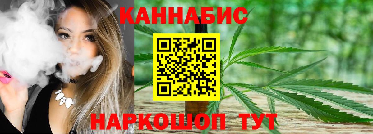 Шишки марихуана AK-47  Канабис THC 21%  Вход с VPN  Черкесск  Шишки марихуана OG Kush 